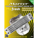 Купить Martyr anodes 194-CMY300350KITM Yamaha 300-350 л.с. Магний Анод Комплект Серебристый Grey 7ft.ru в интернет магазине Семь Футов