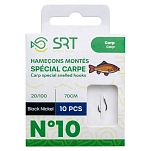 Sert SEMAN0075-0012-18 безбородый связанный крючок Special Carp 70 cm Бесцветный Nickel 12