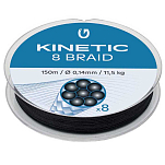 Kinetic F500-312-007 8 150 m Плетеный  Black 0.120 mm 