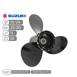 Винт гребной  Skipper для Suzuki 25-30HP алюминиевый, диаметр - 10 1/4