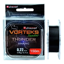 Купить Vorteks 4517220 Леска для ловли карпа Леска для ловли карпа Feeder Thunder 150 m Black 0.200 mm 7ft.ru в интернет магазине Семь Футов