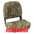 Кресло складное мягкое ECONOMY с низкой спинкой, обивка камуфляжная ткань (упаковка из 2 шт.) Springfield 1040627_pkg_2