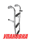 Трап складной, 3 ступени, Marine Rocket (упаковка из 2 шт.) 4620136032827_pkg_2