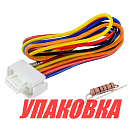 Кабель для приборов, Marine Rocket (упаковка из 8 шт.) BC0002MR_pkg_8