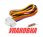 Кабель для приборов, Marine Rocket (упаковка из 8 шт.) BC0002MR_pkg_8