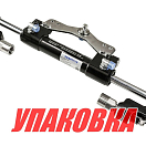 Гидроцилиндр 3520V-Y1 (3/8), Sea First (упаковка из 2 шт.) SOC3520V-Y1(3/8)_pkg_2