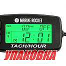 Тахометр универсальный со сменной батарейкой (упаковка из 10 шт.) Marine Rocket THM306MR_pkg_10
