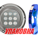 Подводный огонь IH9CP, голубой свет, 17w, Marine Rocket (упаковка из 4 шт.) MRUL9CPB_pkg_4