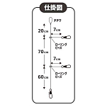 Yamashita CILS Ikametal Один лидер  Grey 150 mm