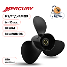 Купить Винт гребной  Skipper для Mercury 6-15HP, диаметр 9 1/4" алюминиевый, лопастей - 3, шаг 10" OEM: SK48-828158A12/48-828158A12 в интернет магазине Семь Футов