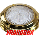 Светильник каютный светодиодный белый 12 В, D137mm, SeaFlo (упаковка из 10 шт.) SFCL15WC02_pkg_10