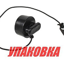Пробка сливного клапана, черная, 10 шт (упаковка из 5 шт.) Sun Selection SSCL00018106_SET10_pkg_5