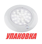 Светильник каютный светодиодный, белый свет, D102мм 10-30 В, SeaFlo (упаковка из 5 шт.) SFCL14WW04_pkg_5