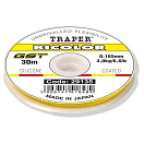 Купить Traper fly 29137 Леска для нахлыста GST Bicolor 30 m Yellow / Red 0.201 mm 7ft.ru в интернет магазине Семь Футов
