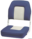 Сиденье синее с откидной спинкой De Luxe 530 x 430 х 520 мм, Osculati 48.403.03