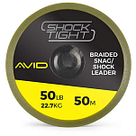 Avid carp A0560007 Shock Tight Плетеный 50 M Зеленый Camo 50 Lbs 