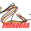 Кабель для приборов, Marine Rocket (упаковка из 8 шт.) BC0003MR_pkg_8