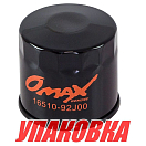 Фильтр масляный Suzuki DF140 до 2011 г.в., Omax (упаковка из 20 шт.) 1651092J00_OM_pkg_20