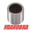 Подшипник 21х27х25, Suzuki, Omax (упаковка из 4 шт.) 0926320046_OM_pkg_4
