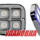 Подводный огонь, голубой свет, 4w, Marine Rocket (упаковка из 4 шт.) MRULS70B_pkg_4
