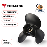 Винт гребной  Skipper для Tohatsu 60-140HP, диаметр 14