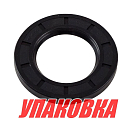 Сальник кардана Volvo Penta DP, 45x75x8, Omax (упаковка из 6 шт.) 839253_OM_pkg_6