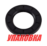Сальник кардана Volvo Penta DP, 45x75x8, Omax (упаковка из 6 шт.) 839253_OM_pkg_6