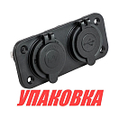 Панель с USB-разъемом 5в 2.1А и прикуривателем (упаковка из 10 шт.) AAA AD4-1011/2013_pkg_10
