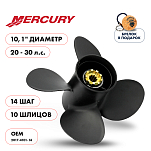 Винт гребной  Skipper для Mercury 20-30HP, диаметр 10,1