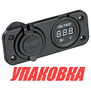 Разъем USB 5в 3.1А и цифровой вольтметр (упаковка из 10 шт.) AAA AD5-2013/4010_pkg_10