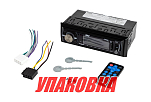 Морская магнитола 1DIN PYLE PLMRB29B (упаковка из 10 шт.) PLMRB29B_pkg_10