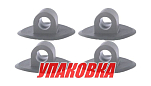 Держатель съемного транца, 100x37, d20, серый, 4 шт (упаковка из 10 шт.) Sun Selection SSCL00012502_SET4_pkg_10