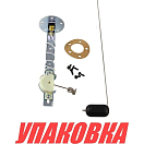 Датчик уровня универсальный поплавковый 10-180 Ом (упаковка из 15 шт.) Seasons Gauge SGE10F180_pkg_15