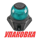 Огонь ходовой, свет зелёный, 10-30 В, SeaFlo (упаковка из 5 шт.) SFNL073GB01_pkg_5