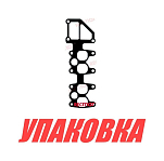 Прокладка выпускного коллектора Volvo Penta D4, D6, Recmar (упаковка из 5 шт.) 3583336_RM_pkg_5