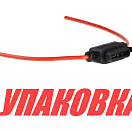 Держатель предохранителя ATC/ATP/ATO на проводе №14 (упаковка из 50 шт.) Yih Sean BF35314_pkg_50