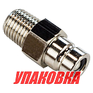 Штуцер топливный в бак Suzuki (адаптер;металл;OD:13mm), совместим с C14535 (упаковка из 100 шт.) Easterner C14527_pkg_100