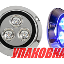 Подводный огонь, голубой свет, 9w, Marine Rocket (упаковка из 4 шт.) MRULR70B_pkg_4