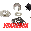 Ремкомплект помпы Suzuki DT9.9-15, Omax (упаковка из 4 шт.) 1740093911_OM_pkg_4