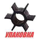 Крыльчатка охлаждения Tohatsu/Mercury 25-40, Omax (упаковка из 20 шт.) 345650210_OM_pkg_20