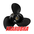 Гребной винт 3x10-1/4x11, Marine Rocket (упаковка из 5 шт.) 4211-103-110_pkg_5