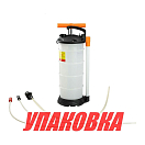 Насос ручной для замены масла 4 л (упаковка из 3 шт.) Easterner CJ2136_pkg_3