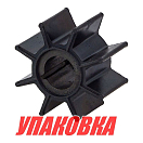 Крыльчатка охлаждения Tohatsu/Mercury 9.9-20, Omax (упаковка из 20 шт.) 334650210_OM_pkg_20