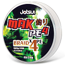 Купить Jatsui D3700398 Mak PE 4 246 m Плетеный Бесцветный Dark Grey 0.208 mm 7ft.ru в интернет магазине Семь Футов
