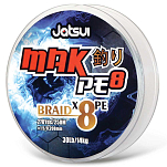 Jatsui D3700409 Mak PE 8 137 m Плетеный Бесцветный Light Grey 0.185 mm