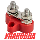 Клемма-штифт двойная с перемычкой, M8, красная (упаковка из 16 шт.) YIS Marine BF413RM8_pkg_16