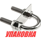 Рым-болт U-образный D13 мм, Lрез. 63 мм (упаковка из 20 шт.) Youthful 11475_pkg_20