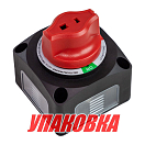 Выключатель массы 