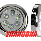 Подводный огонь IH6BP, белый свет, 4.1w, Marine Rocket (упаковка из 4 шт.) MRUL6BPW_pkg_4