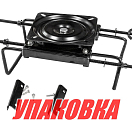 Основание под сиденье вращающееся, с креплением на рундук, банку (упаковка из 4 шт.) Marine Rocket 90080-MR_pkg_4